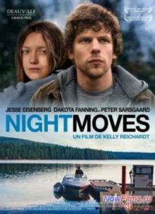 Ночные движения (2013)