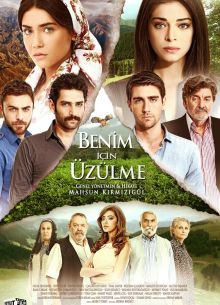 Не волнуйся за меня / Не беспокойся обо мне (2012)