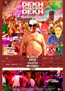 Социальная идентичность (2014)