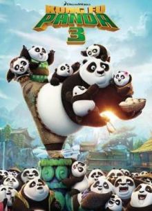 Кунг-фу Панда 3 (2016)