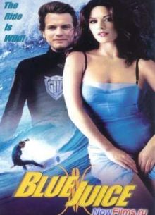 Синий сок (1995)