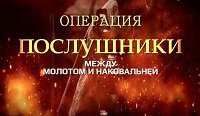 Операция