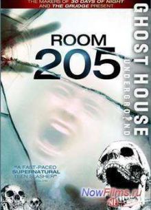Комната 205 (2007)