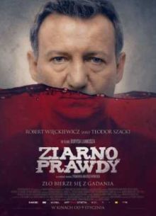 Доля правды / Зерно правды (2015)