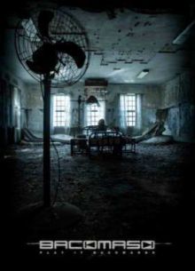 Реверс 666 (2015)