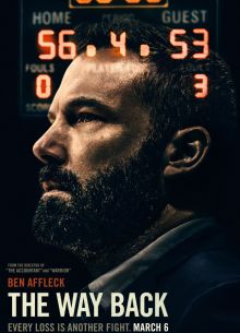 Вне игры (2020)