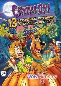 Скуби-Ду и страшное Пугало (2013)