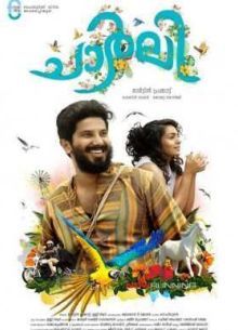 Чарли / В погоне за тенью (2015)