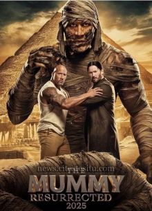 Мумия 4: Воскрешение (2026)