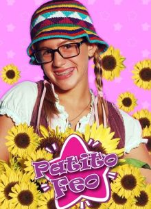 Гадкий утенок (2007)