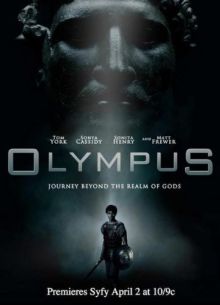 Олимп (2015)