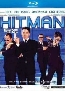 Хитмэн (1998)