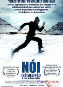 Ной - Белая ворона (2003)