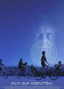 Фильм для пришельцев (2022)