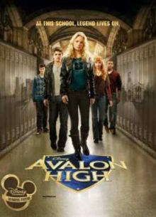 Школа Авалон (2010)