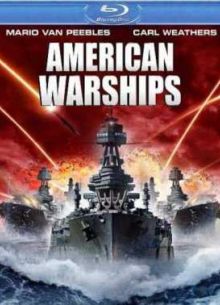 Американский боевой корабль (2012)
