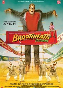 Возвращение Духа Натха / Призрак виллы Натхов 2 (2014)