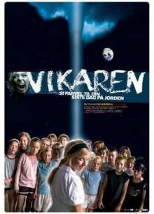 Замена (2007)
