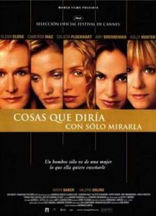 Женские тайны (2000)