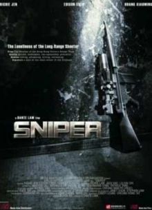 Снайпер (2009)