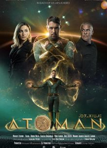 Последний атлант (2025)