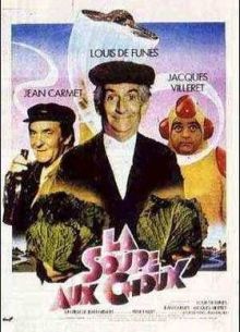 Суп с капустой (1981)