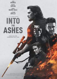 Обратиться в пепел (2019)