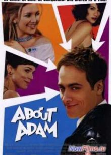 Про Адама (2000)