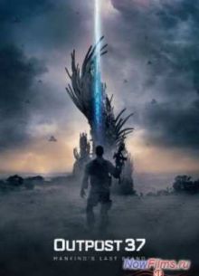 Район 37 (2014)