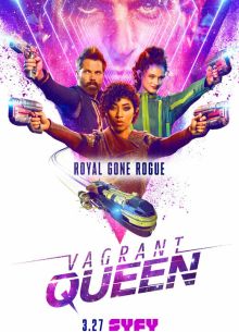 Бродячая королева (2020)