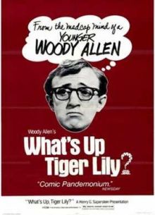 Что случилось, тигровая лилия? (1966)