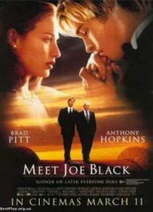 Знакомьтесь, Джо Блэк (1998)