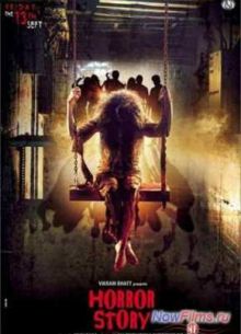 История ужасов (2013)