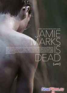 Джейми Маркс мёртв (2014)