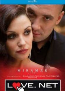 Любовь.нет (2011)