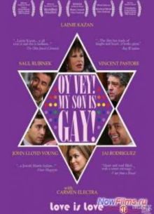 Ой, вэй! Мой сын гей! (2009)