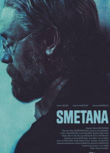 Сметана (2024)