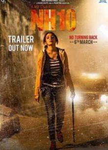 НТ 10 / Национальная трасса 10 (2015)