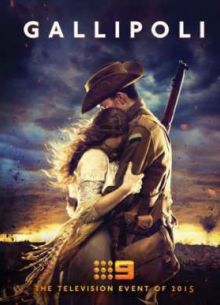Галлиполи (2015)