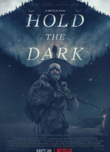 Придержи тьму (2018)