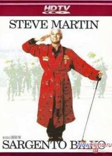 Сержант Билко (1996)