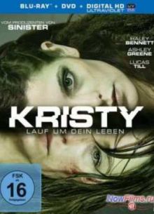 Кристи / Случайные (2014)