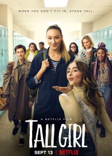 Дылда (2019)