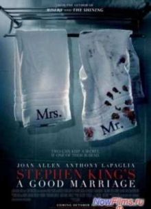 Счастливый брак (2014)