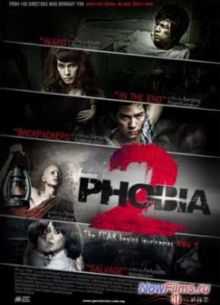 Фобия 2 (2009)