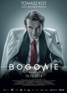 Боги (2014)