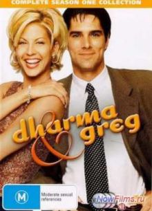 Дарма и Грег (1997–2002) 1-5 Сезон