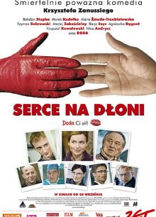 Сердце на ладони (2008)