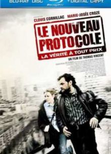 Новый протокол (2008)