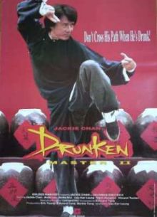 Пьяный мастер 2. Легенда о пьяном мастере (1994)